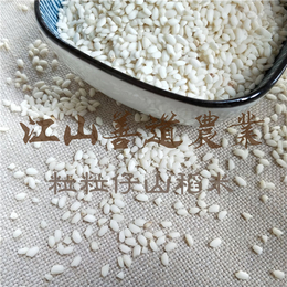 山稻米,粒粒仔山稻米口感好,品牌山稻米
