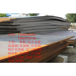 汉中河南新乡市45个厚的Q235GJC高建钢板出厂价