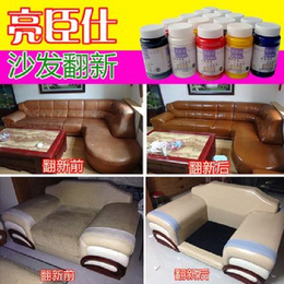 上海旧沙发翻新产品沙发翻新改色自己做效果好厂家* 