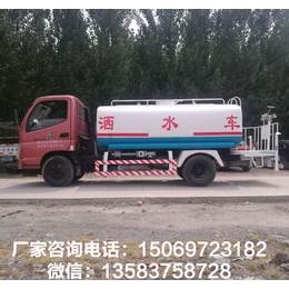 昌都哪里有洒水车 昌都洒水车多少钱一台