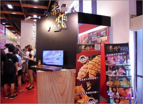 2018上海美食餐饮加盟展