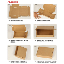 荣氏纸业(图)|包装纸盒飞机盒|飞机盒