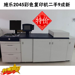肇庆施乐彩色复印机、广州宗春、二手施乐彩色复印机价格