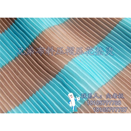 鸿彩布料专注品质(图)|压褶机器|压褶