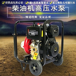深圳三防购买3寸4寸6寸柴油机水泵