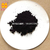 美丹化工颜料代理无机颜料工业着色剂黑色粉日本三菱MA11炭黑缩略图1