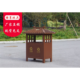 重庆公共垃圾桶|永康绿享环卫(在线咨询)