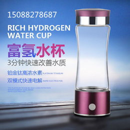 氢水杯厂家批发_洁步工贸质量为本_氢水杯