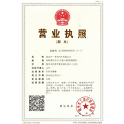 湖北华一专用汽车有限公司