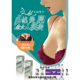 *化妆品 加盟|上海化妆品加盟|香港尚家(查看)