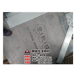 Q235NH耐候板价格、Q235NH耐候板、耐候板价格