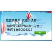 山东茂嘉网络科技有限公司