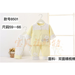婴儿套装推荐|荆州婴儿套装|宝贝福斯特款式齐全(查看)
