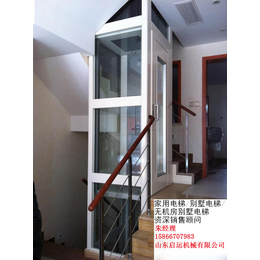 唐山市 *启运家用电梯 小型升降机铝合金升降平台
