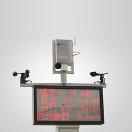 IZA-OM15PM2.5工地检测仪环境噪声监测系统