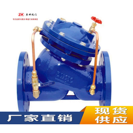 北京厂家销售多功能水泵控制阀 ****品质价格优惠 JD745X