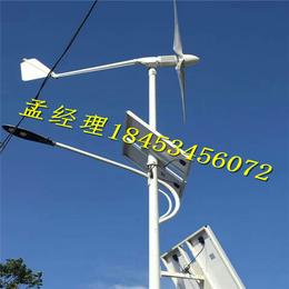 晟成2000w 三相 小型 垂直轴螺旋型风力发电机