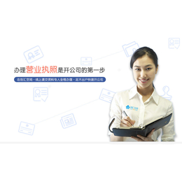 北京代理注册公司提供北京注册地址的代理注册公司