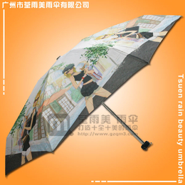 佛山雨伞厂定做时尚少女五折伞数码印花雨伞五折广告伞