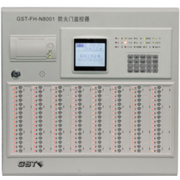 GST-FH-N8001防火门监控器  西安海湾消防工程公司缩略图