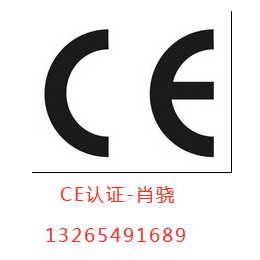 洗碗机 CE 天猫商城报告京东商城检验报告