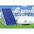 【骄阳光伏热水器】、信阳家用太阳能热水器代理、太阳能热水器缩略图1