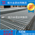 振兴*热镀锌复合钢格板厂家可定制q235防腐蚀热镀锌钢格板缩略图3