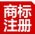 萍乡商标注册代理机构缩略图1