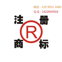深圳2018年商业竞争商标注册作为品牌商标的战略注册国内商标