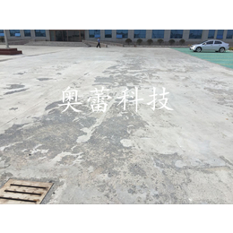 奥蕾AL-XB水泥道路修补料