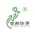 上海世卿防滑公司(图)、公共场所瓷砖防滑施工、瓷砖防滑施工缩略图1