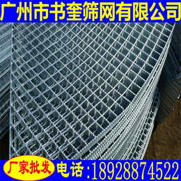不锈钢格板价格|滁州不锈钢格板|书奎筛网有限公司(图)