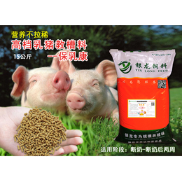 江苏徐州乳猪教槽料厂家