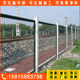 广东铁路段铁路护栏供货工厂 广州护栏网工厂 韶关边框护栏