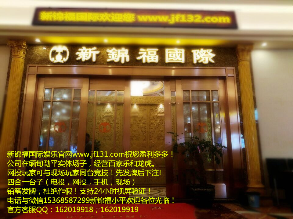 新锦福国际商务办公展会