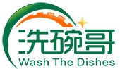 广州市洗碗哥环保科技有限公司
