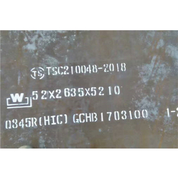 主营Q235R容器板现货价格、民心钢材(图)
