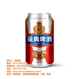 江西啤酒加盟价格、【莱典啤酒】(在线咨询)、江西啤酒