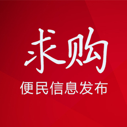 绵阳信息发布平台、同城信息发布平台、易手淘(****商家)