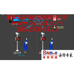 重庆智能停车场系统-本安科技安防*为您服务-停车场系统