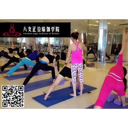 流瑜伽培训班|郑州梵喜瑜伽(在线咨询)|郑州流瑜伽