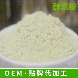 酵素咖啡粉抹茶粉oem贴牌代价格批发厦门正果食品工业有限公司