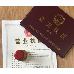 记账报税财务公司|百*计(在线咨询)|北京通州区财务公司