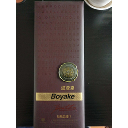 金彩源****设计包装礼品盒酒盒