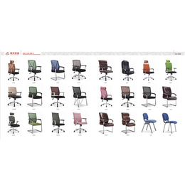 安徽雨龙(图)|*办公椅生产厂家|滁州办公椅