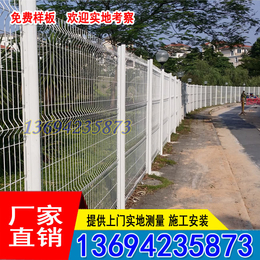 珠海桃型柱工地围栏网 汕头花园防护网 度假村护栏网厂家