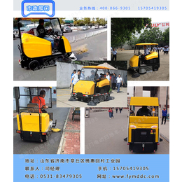 福迎门扫地车(图)|电动扫地车厂家|忻州电动扫地车