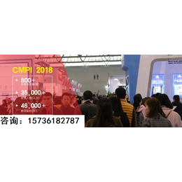 2018重庆第十八届西部国际铸造压铸工业展览会