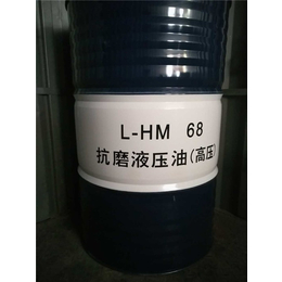 宝山区*、*L-HM32高压*磨液压油、佳利兴润滑油