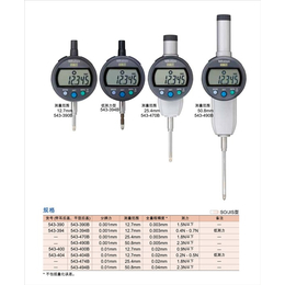 千分尺543-400B_择旺测量仪器(在线咨询)_千分尺